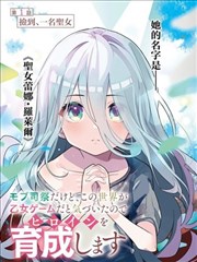 第七格分镜漫画封面